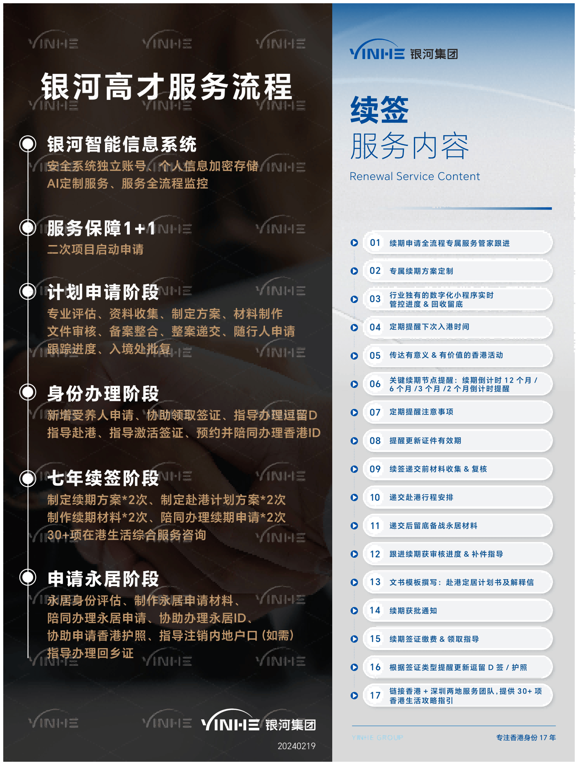 private/content/2026/07/27/01474d27acbd48c195832e033d303902.png