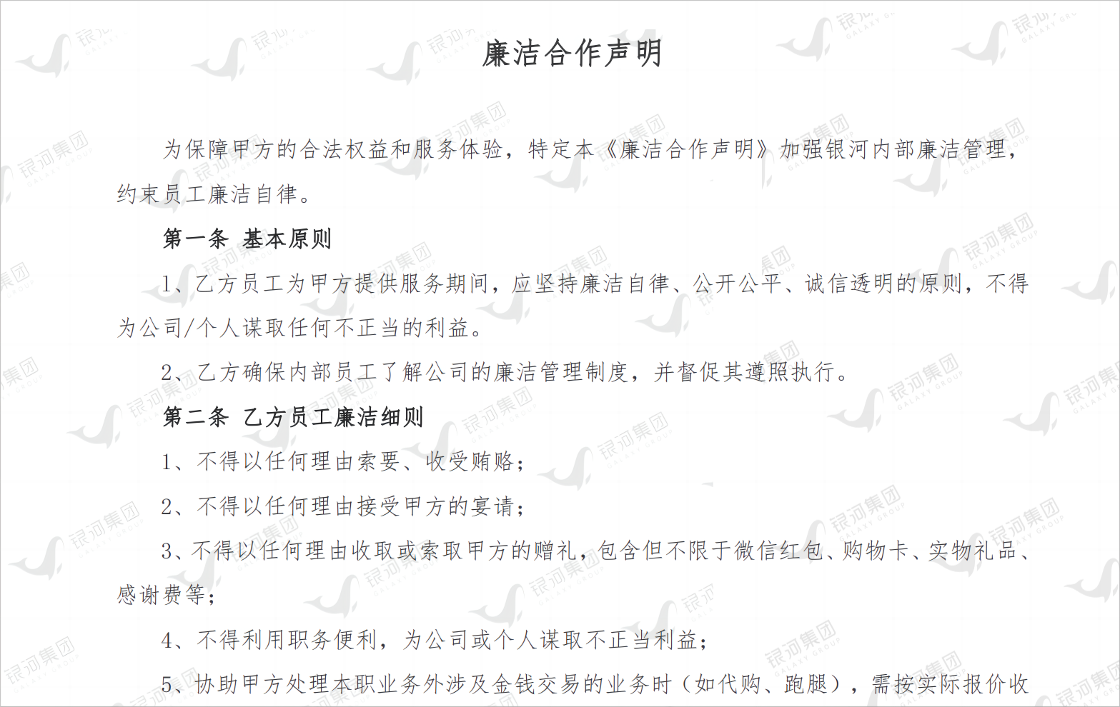 private/content/2026/07/27/044efca1649b488fb6e0ba6c3273254e.png