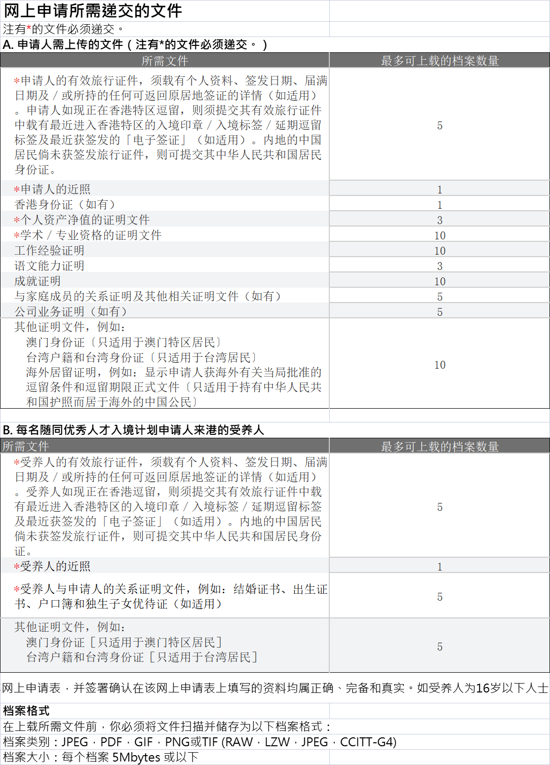 private/content/2026/07/27/099ff92c921e4bdf87aeb3896d4857f3.png