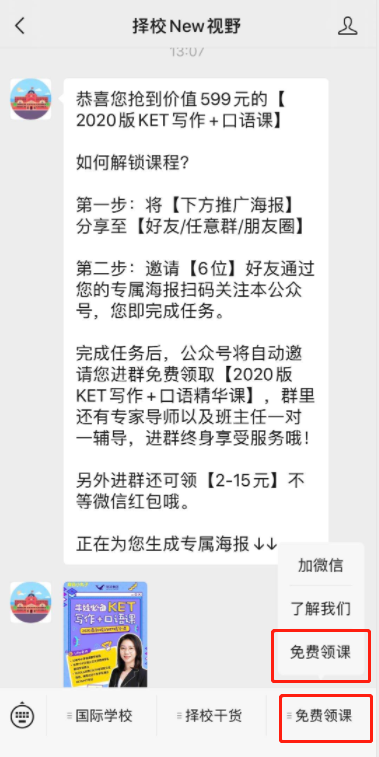 private/content/2026/07/27/0ba88071d4d84bdc931f56678079b8b1.png