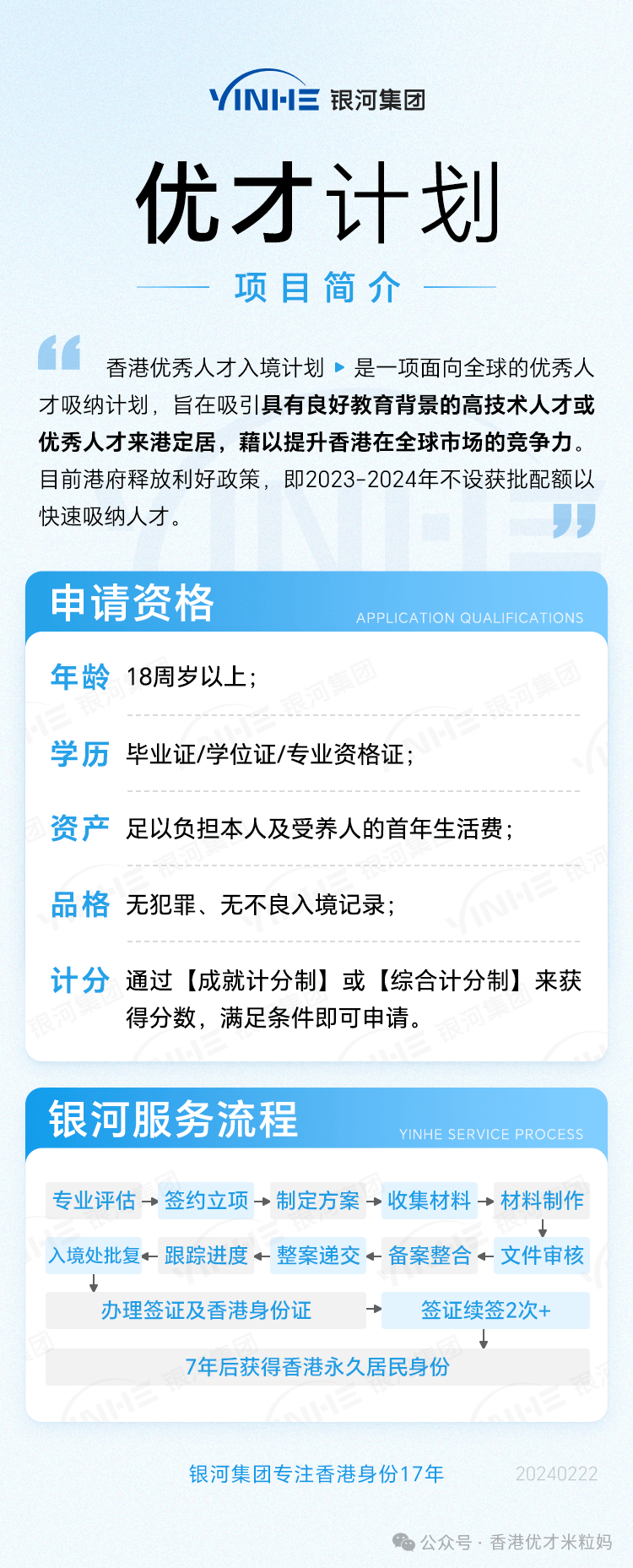 private/content/2026/07/27/0d458089b9a542b4a4326d13a220d480.png
