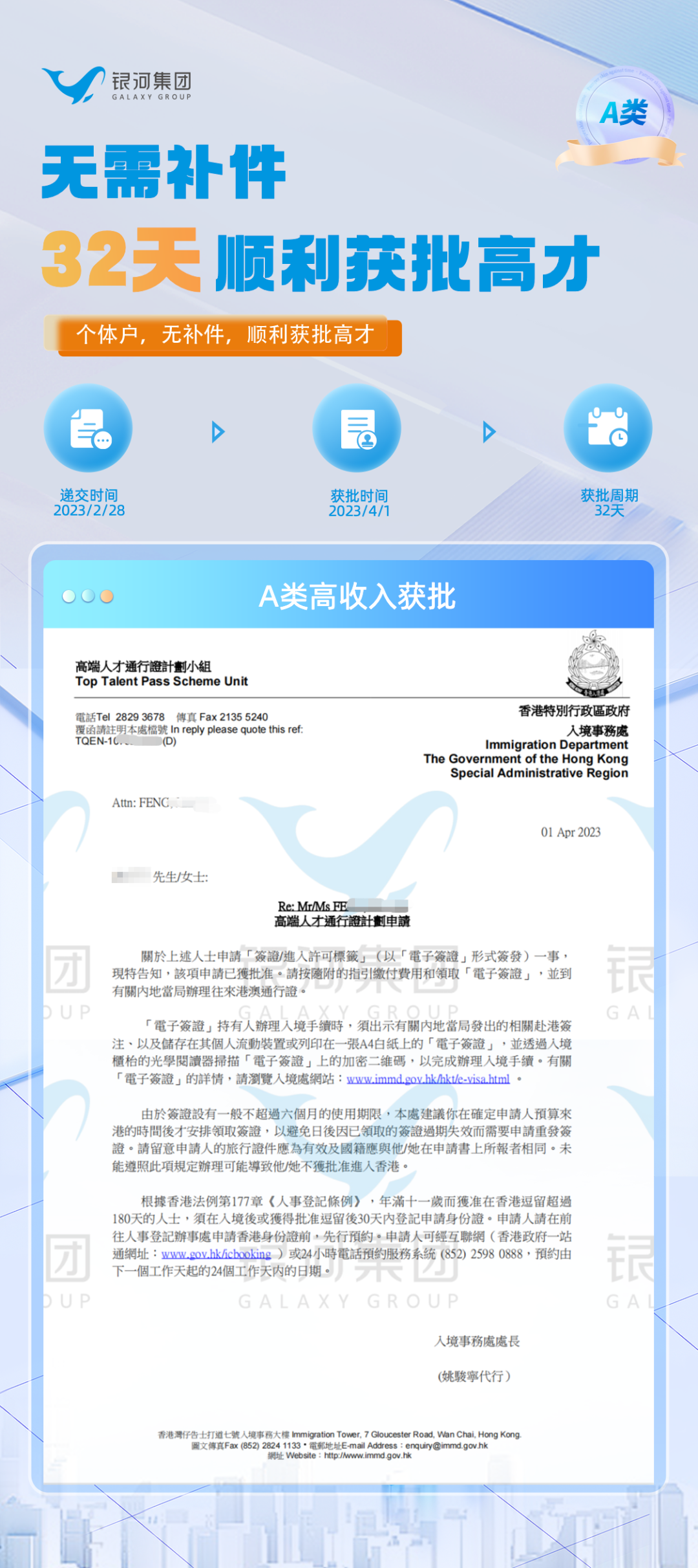 private/content/2026/07/27/1086adf0f37d4895bcbc54d281dac4a8.png