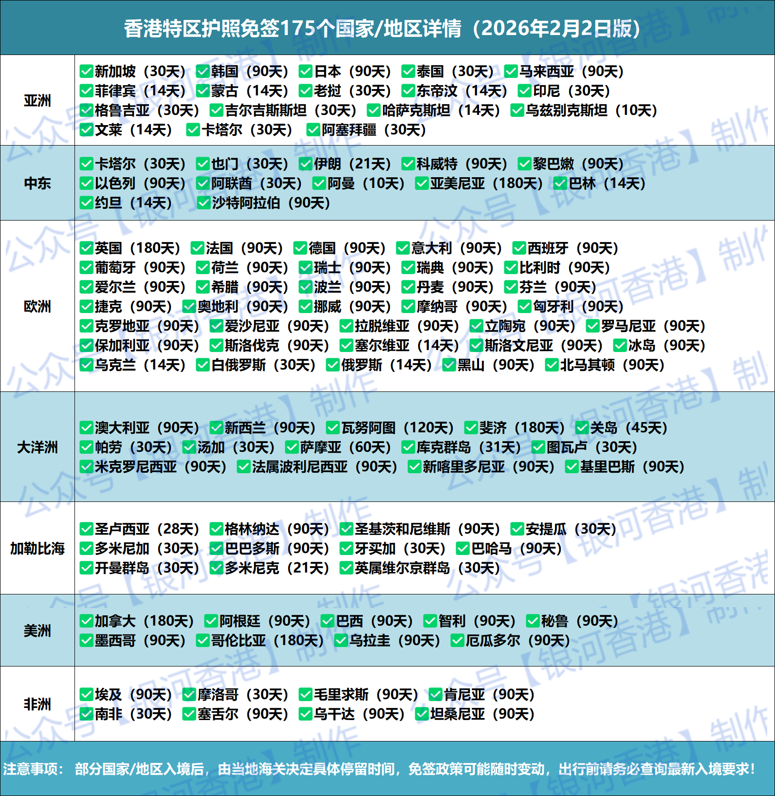private/content/2026/07/27/12659e8451f24c86932f792db099acb3.png