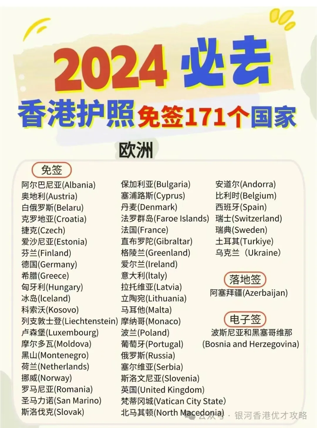 private/content/2026/07/27/1265d089a2c646e0a26ae5e39c240c2a.png