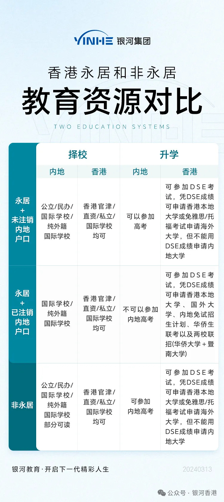 private/content/2026/07/27/1579406782f94dec8e2c7711036af3cd.jpg