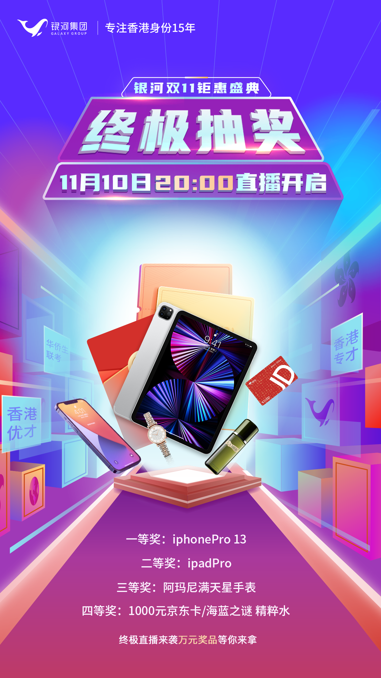 private/content/2026/07/27/15d328c0af5b4edbb25f775e1173ba25.png