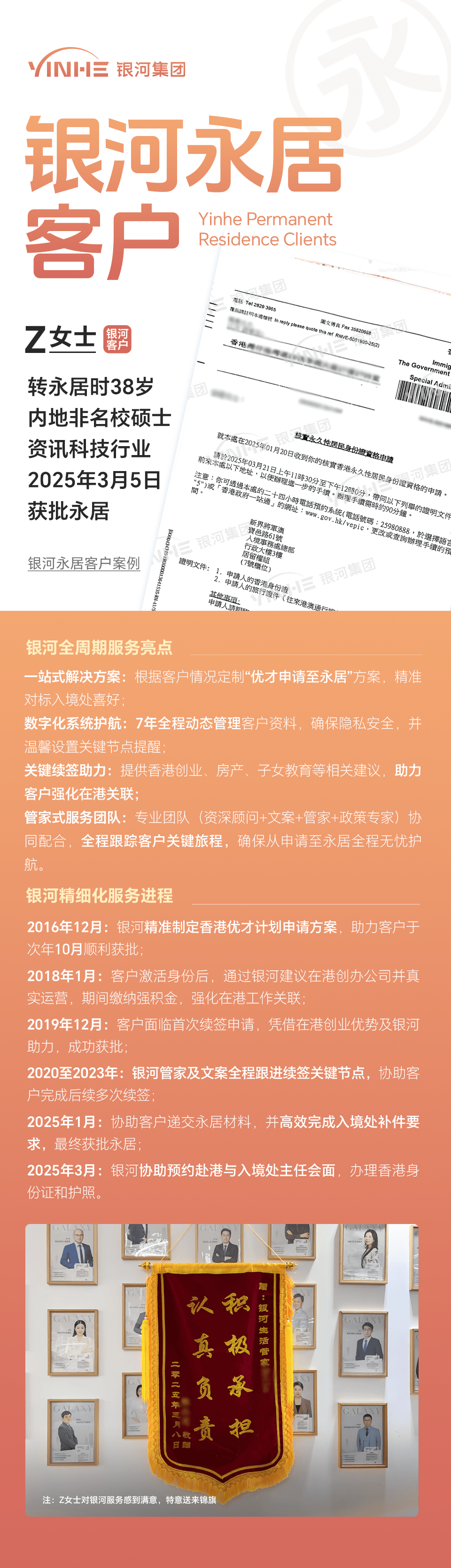 private/content/2026/07/27/1c33f87bb48f4c0a960b4628fd85383f.png