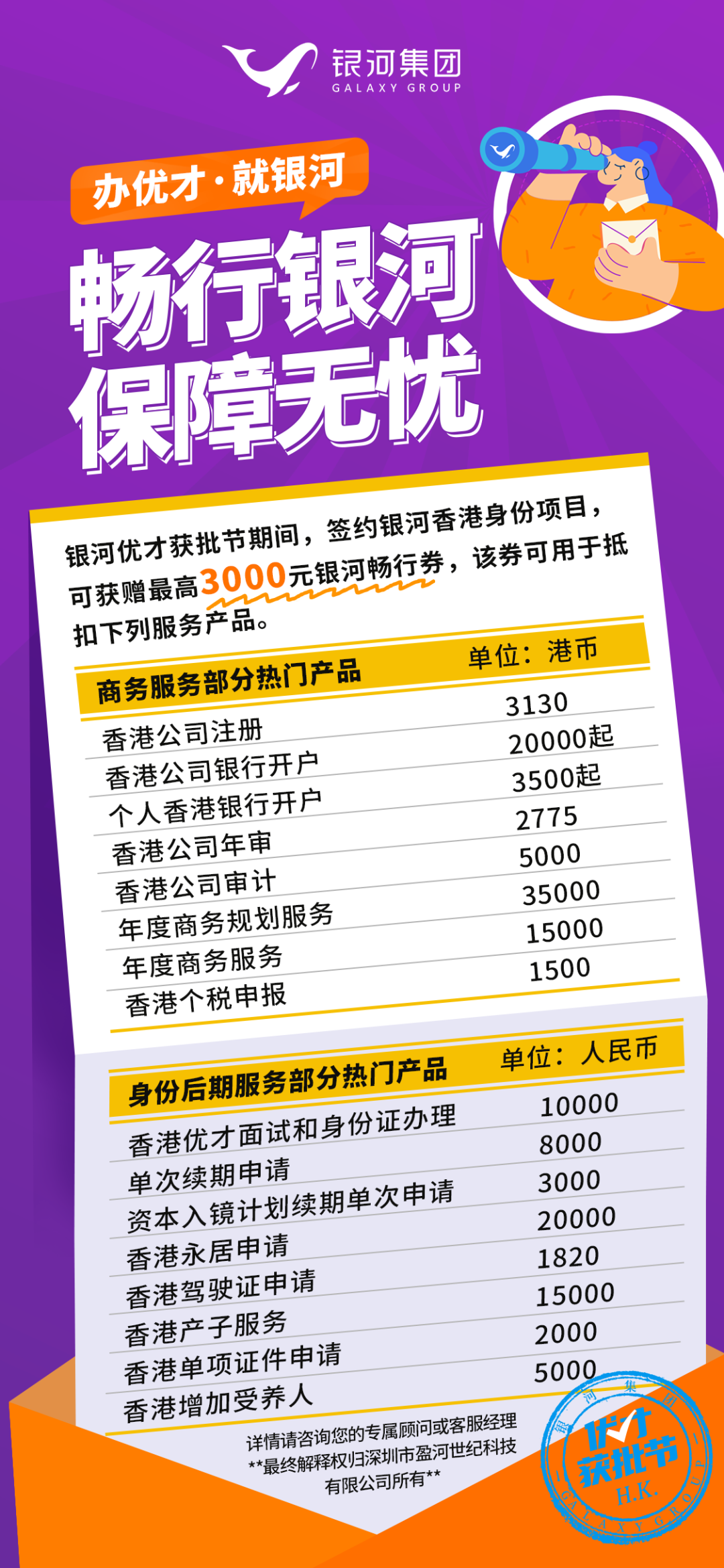 private/content/2026/07/27/1c39e112c2624285ba4304f3be2f65aa.png
