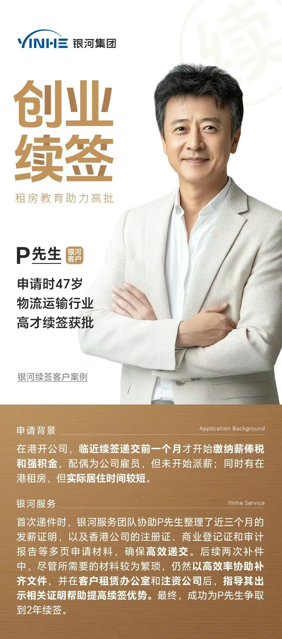 private/content/2026/07/27/1d50cd2a342e4424bf9eee672846add8.png