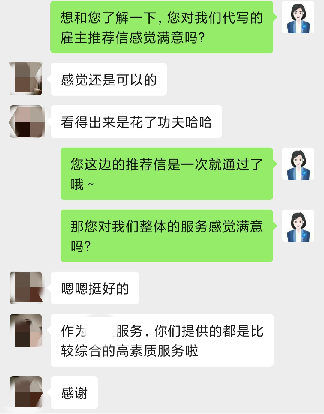 private/content/2026/07/27/2500d516b67e4e079536cc410429a14c.png