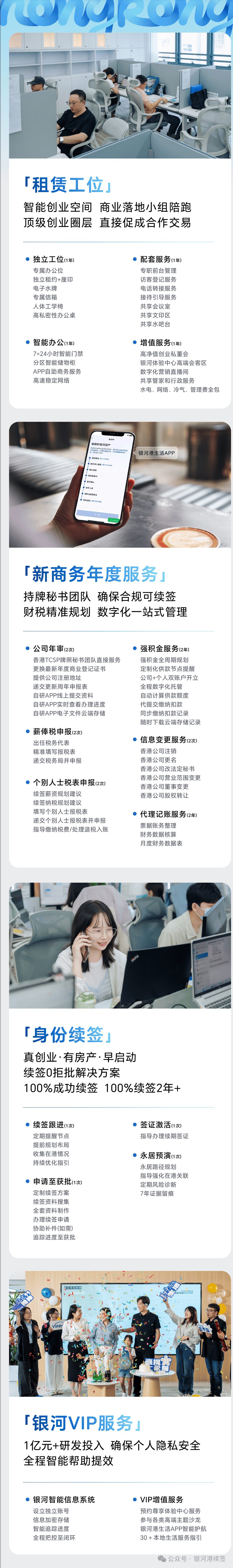 private/content/2026/07/27/28fb21e5f47b431aa130f3da7e68d795.png