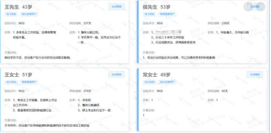 private/content/2026/07/27/2b8e25a560424f9c836a907880fee0a5.png