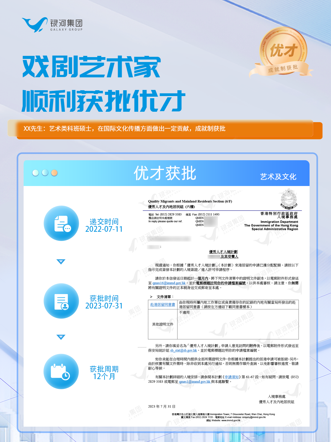 private/content/2026/07/27/2f53b64aa8b246d4866bc074e0026b5d.png