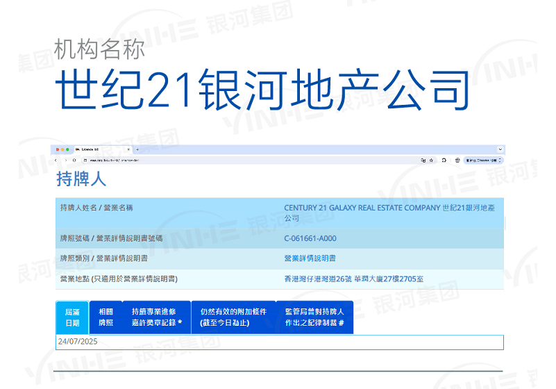 private/content/2026/07/27/32d97c8b72e34a8da8faceaebc29d504.png