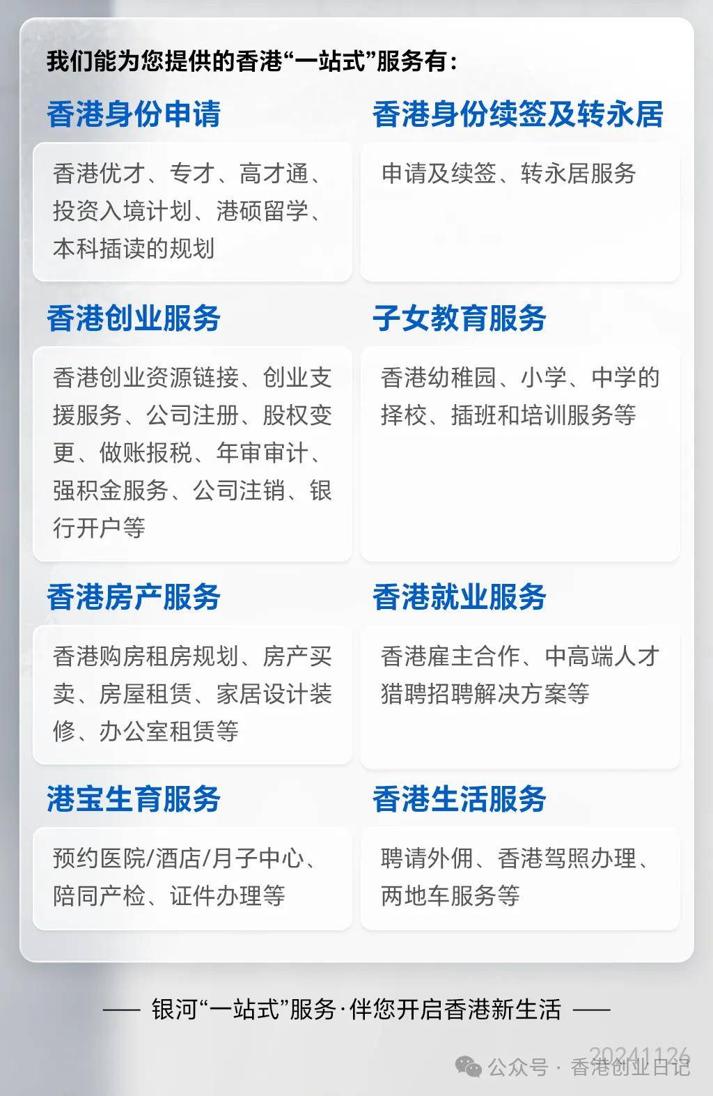 private/content/2026/07/27/33dddbafce8947c8bd06769eac3faf45.jpeg