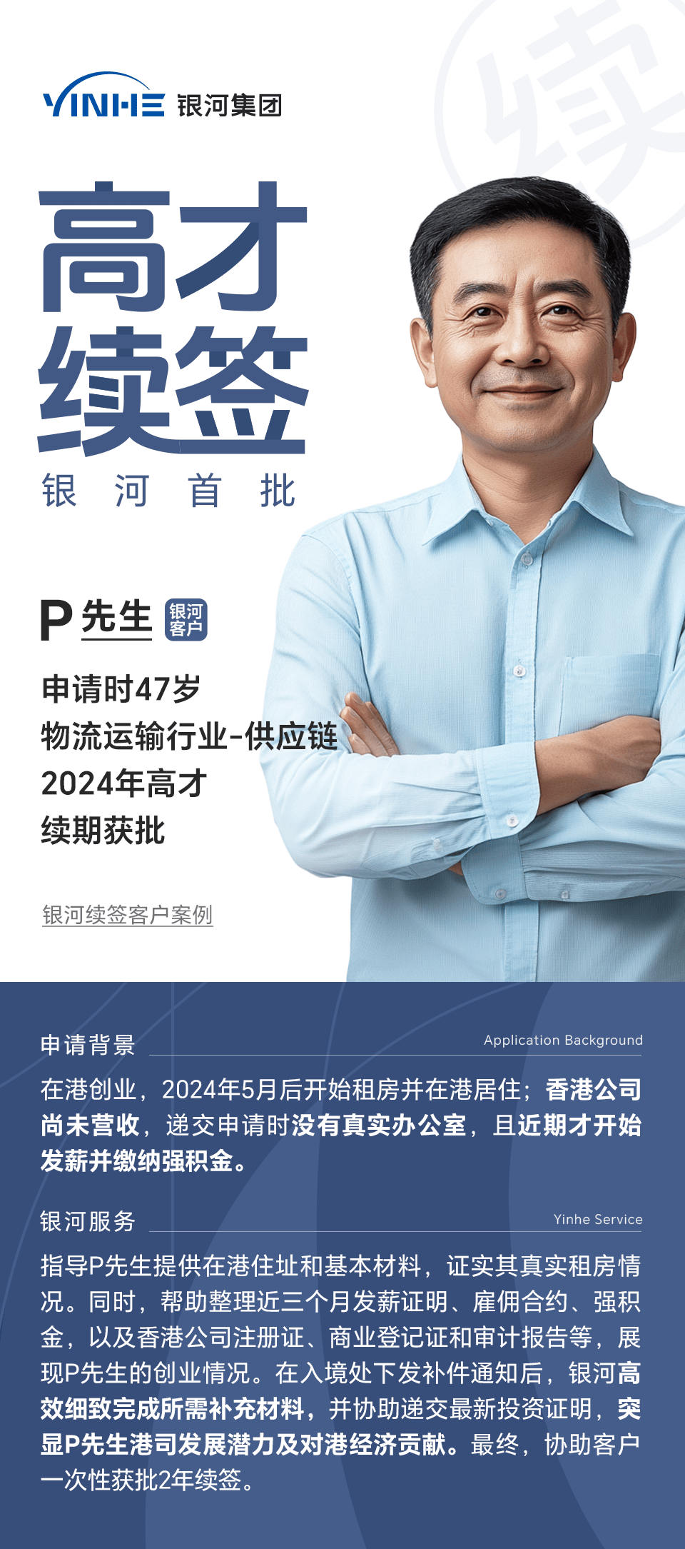 private/content/2026/07/27/3b9bbb042b084b01ac6f394dfca30e26.png