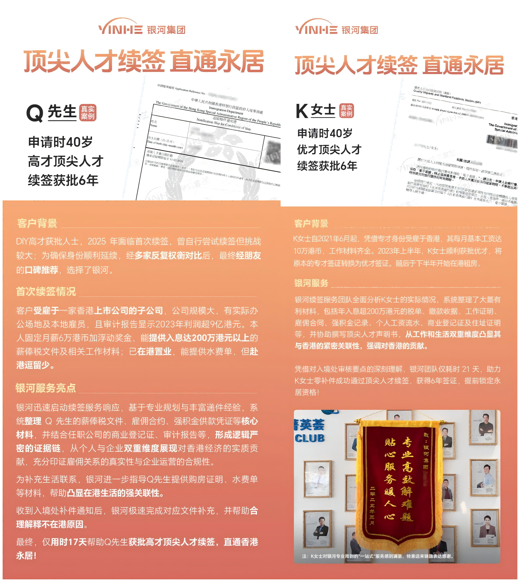 private/content/2026/07/27/3fefae8a0ca84432a3101521960e3955.png