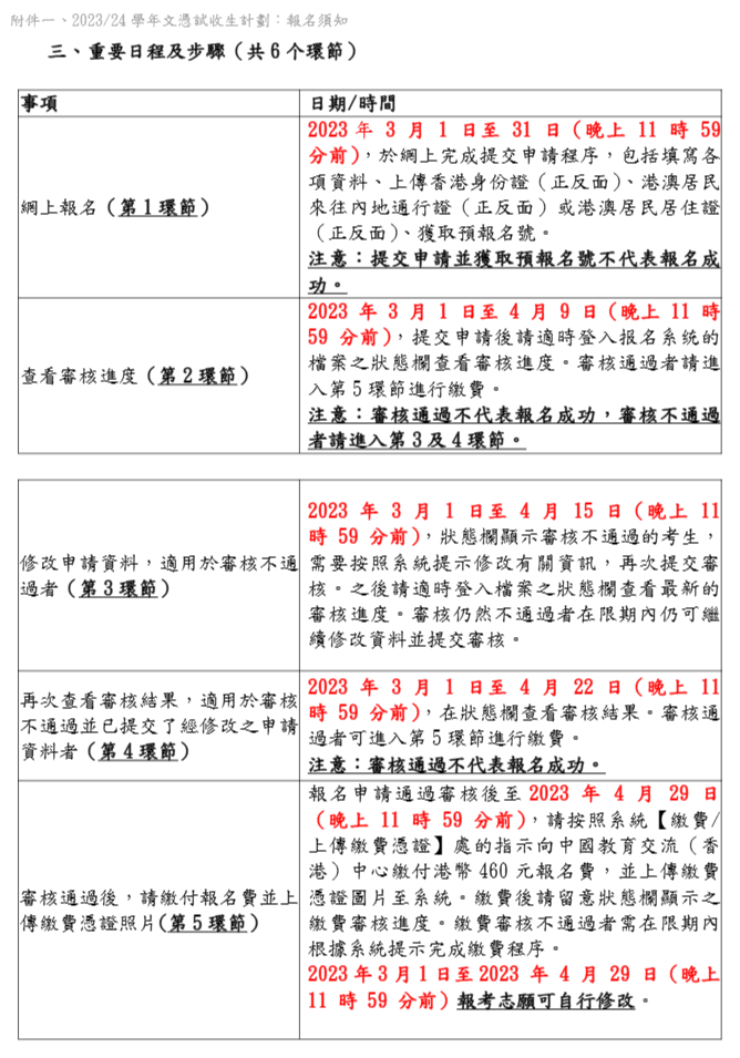 private/content/2026/07/27/3fff5d77acd245d1b905928bfdcd084b.png