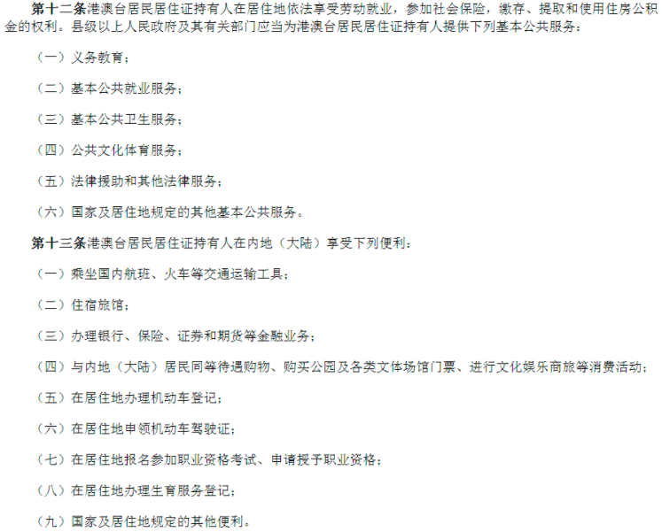private/content/2026/07/27/403da2051b6943e4933e5cc5def948b9.png
