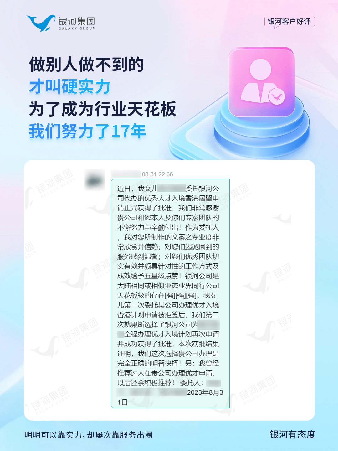 private/content/2026/07/27/45de55f1263243cf90c0e1c6ad8fd85a.png
