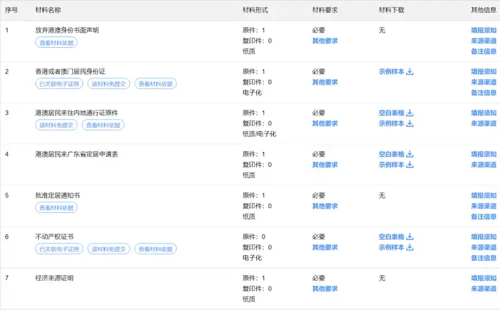 private/content/2026/07/27/48f0861902944a1183ec103c8922fc95.webp