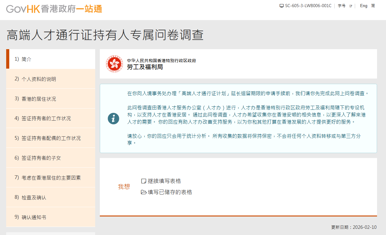 private/content/2026/07/27/53deb9205d3e4da98d54753818f355f2.png