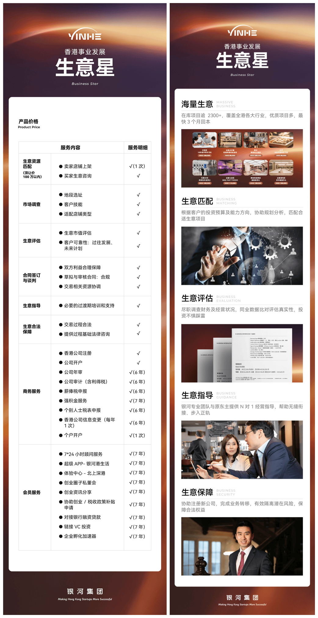 private/content/2026/07/27/5412ff4e1d1e4d32ba417572e34a643a.png