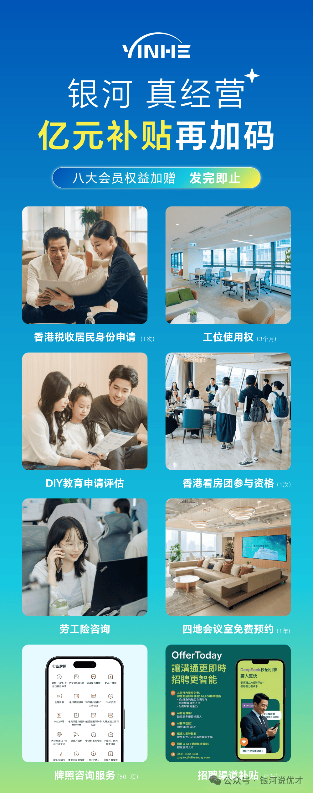 private/content/2026/07/27/573abc6878ab49c5a9137a542f3740b9.png
