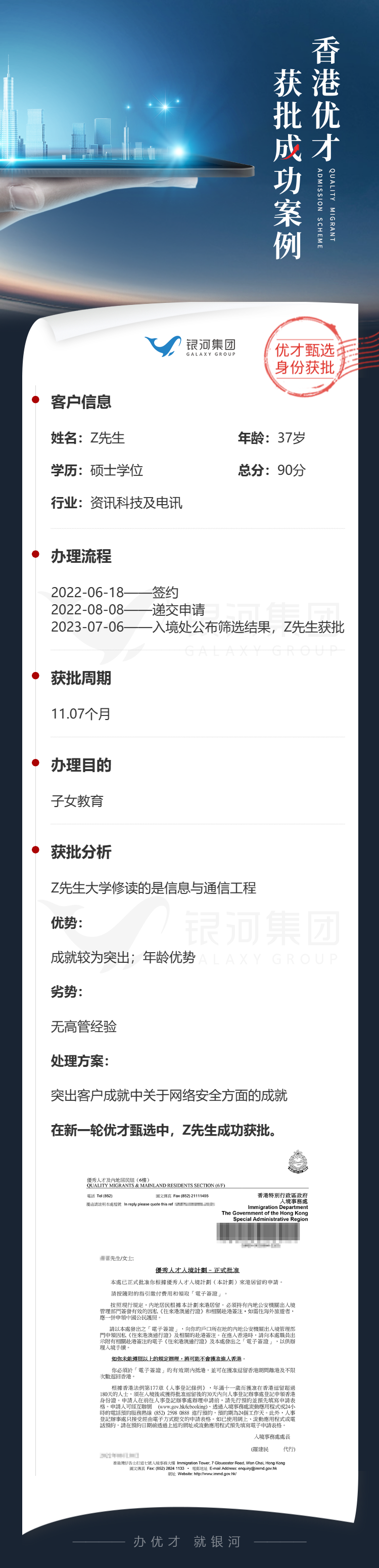 private/content/2026/07/27/5e1a8be8feb14d289643cddcf15fc4e9.png