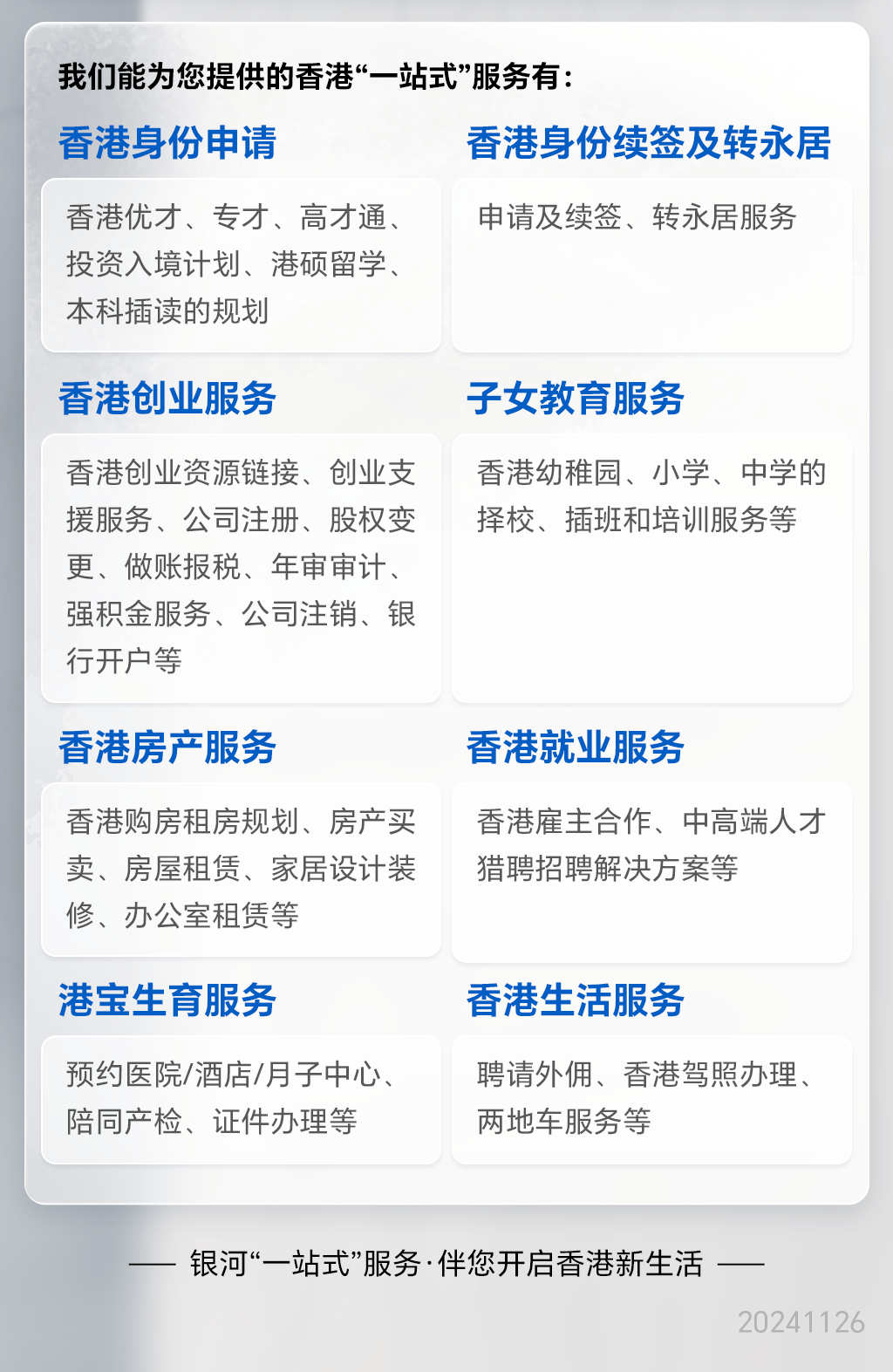 private/content/2026/07/27/5e90123a076a46f9bbd31e693248c197.png