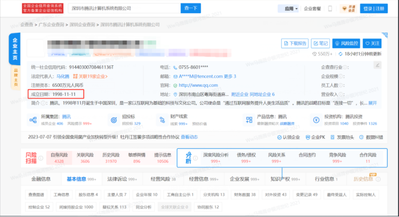 private/content/2026/07/27/68200be0e32c4983ada463adf2d2bc1b.png