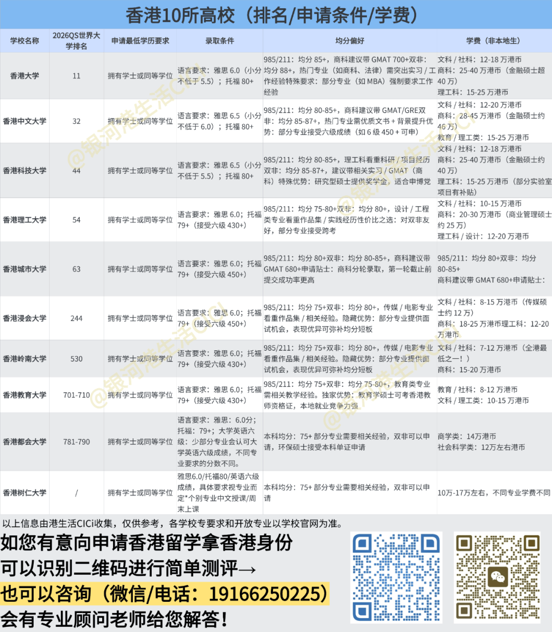 private/content/2026/07/27/6fcecd67946f4d3a9ea5abfe26c1d8e4.png