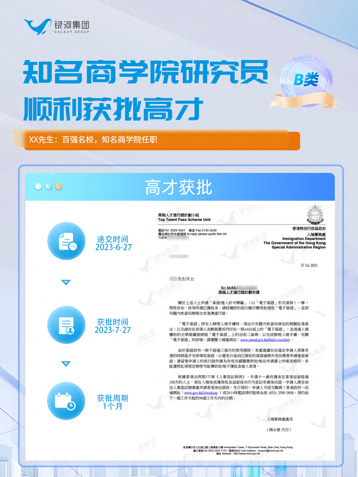 private/content/2026/07/27/70cb477bdd764600baa3c6671fd60c67.jpg