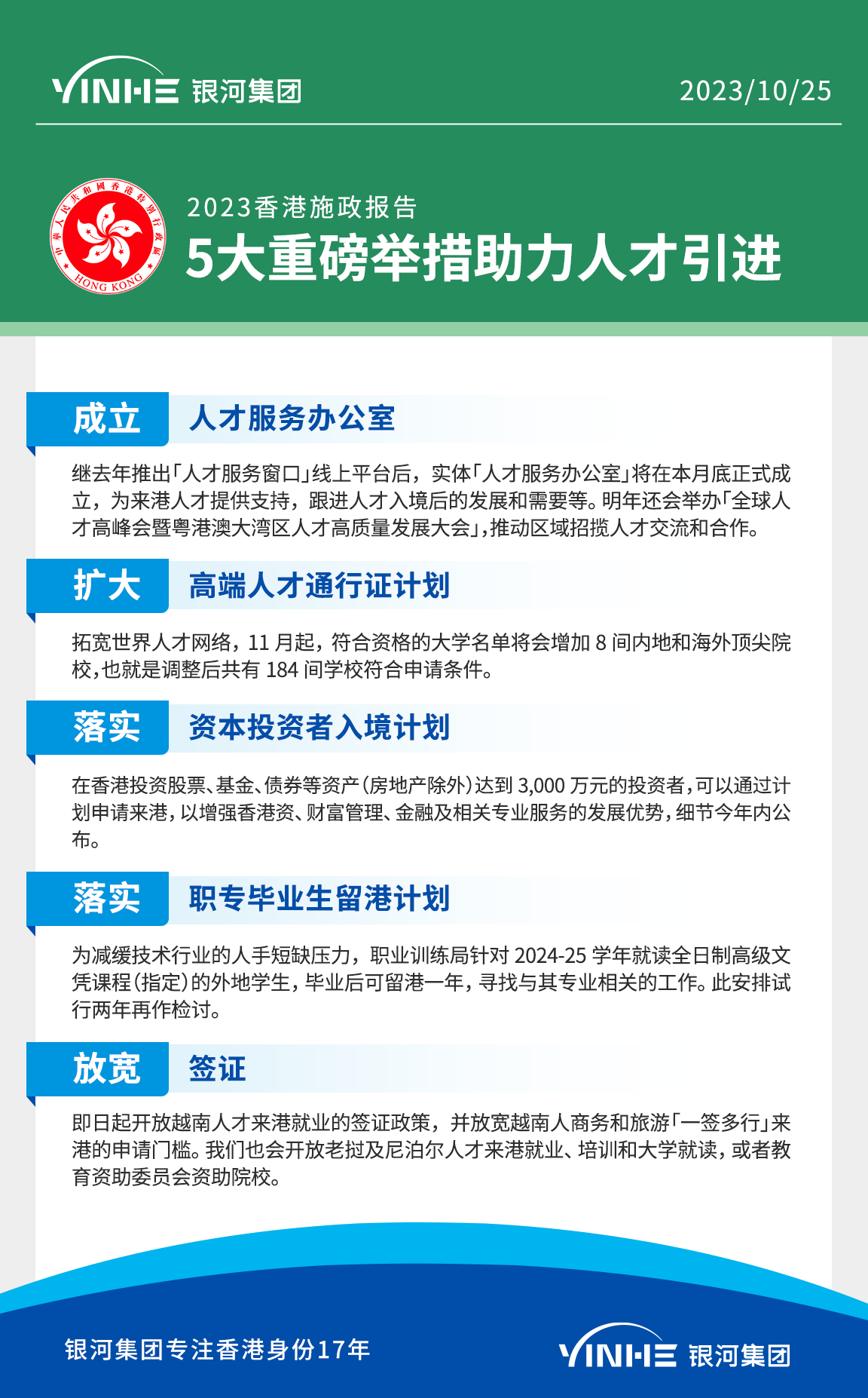 private/content/2026/07/27/7b38853a9a69435ea6ae38b3034d0304.png