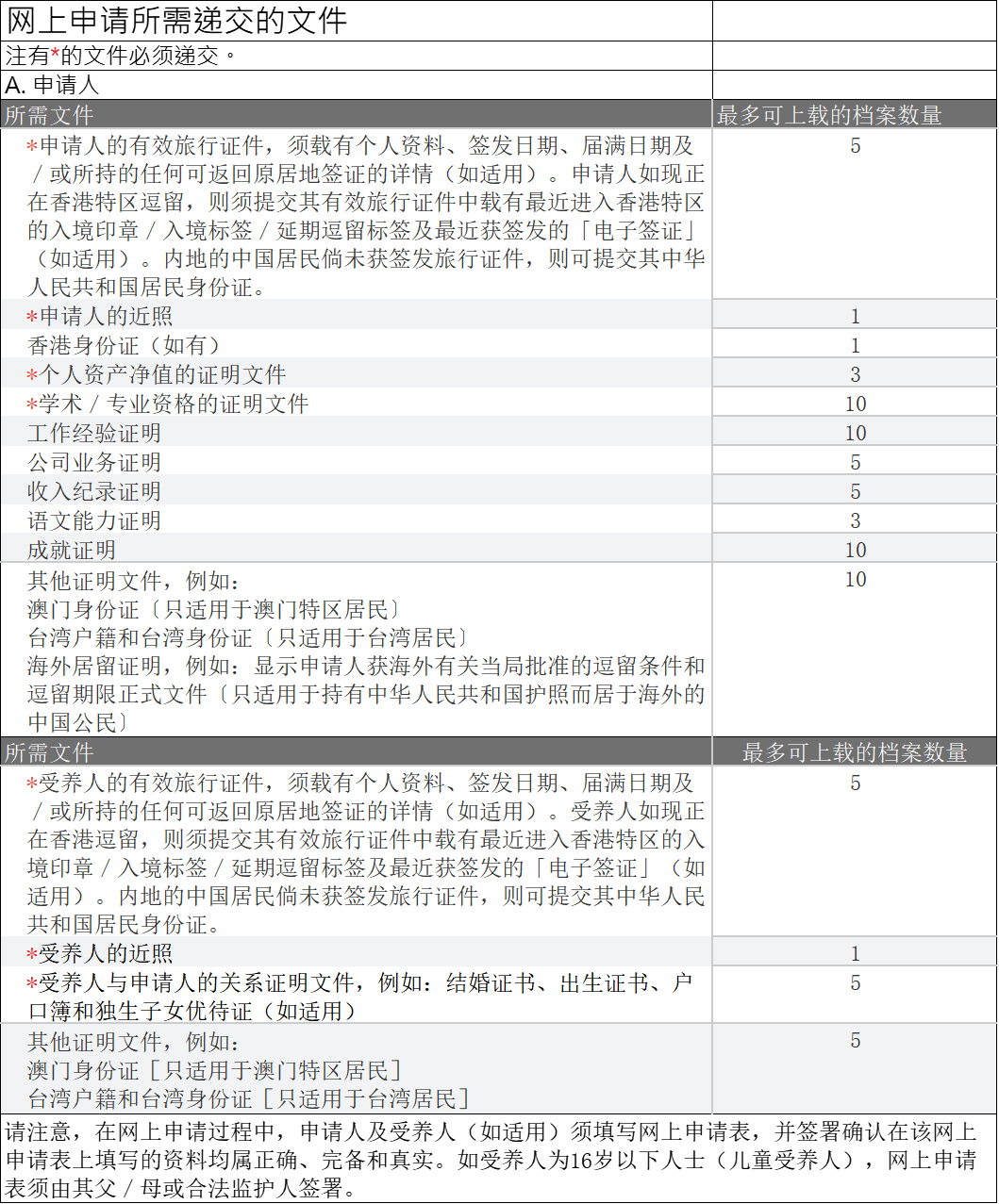 private/content/2026/07/27/8a5ebe1d5b9c46dca0e25534da0c2152.png