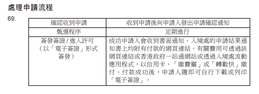 private/content/2026/07/27/966c1c6c43164e5c99972faac005c868.png