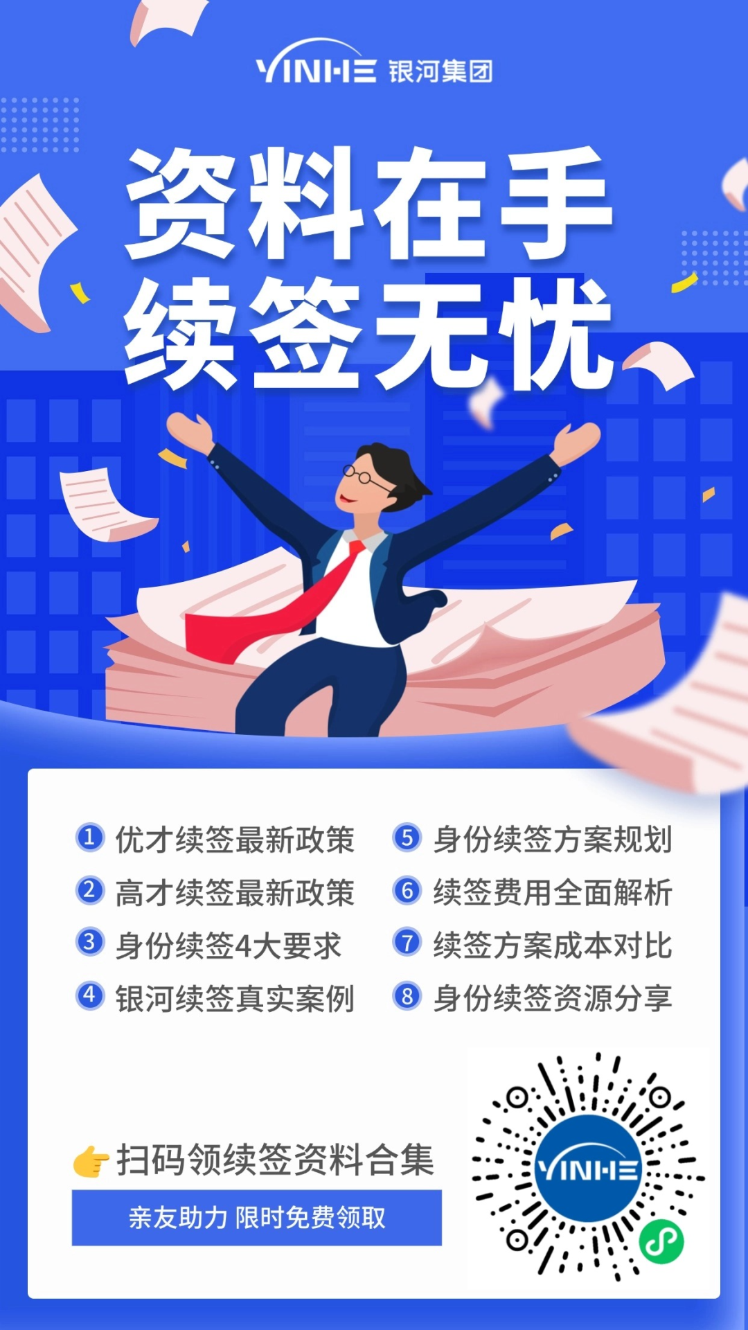 private/content/2026/07/27/9bccdfd33d164846ad3df0ab978498bd.png