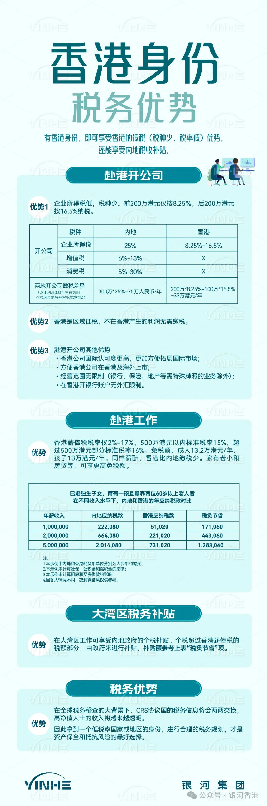 private/content/2026/07/27/a3a9496c741c45b6971bed166afa0107.jpg