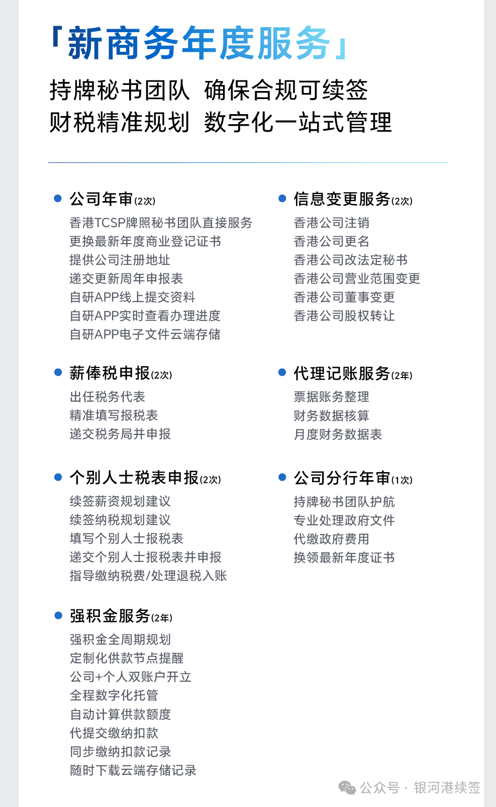 private/content/2026/07/27/a63255f0f5a746039535df431dd60b74.png