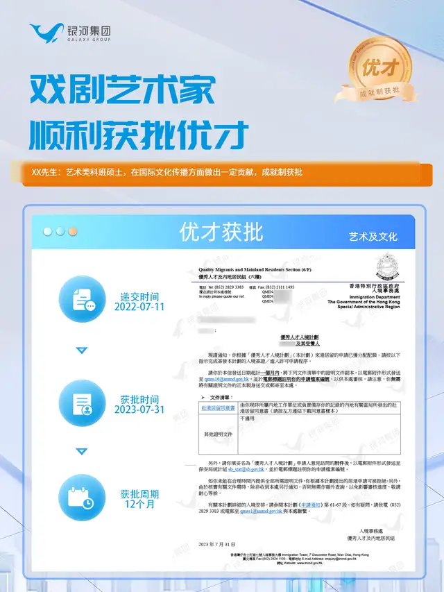 private/content/2026/07/27/a9849aba74a74fe2b4fa4b9fc57ef68e.webp
