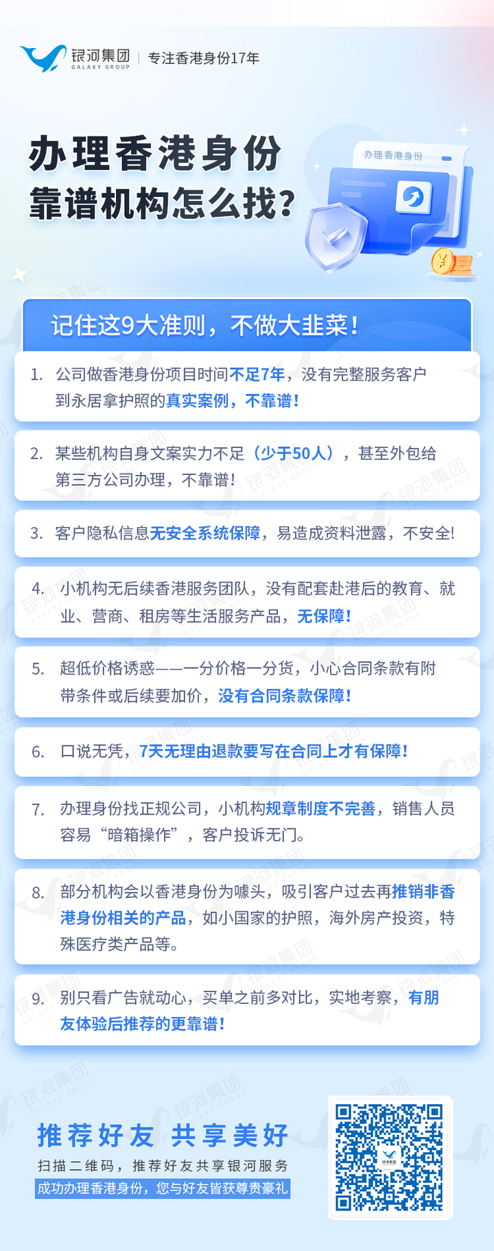 private/content/2026/07/27/aa0a4ecbf76542c393534694f6bab178.png