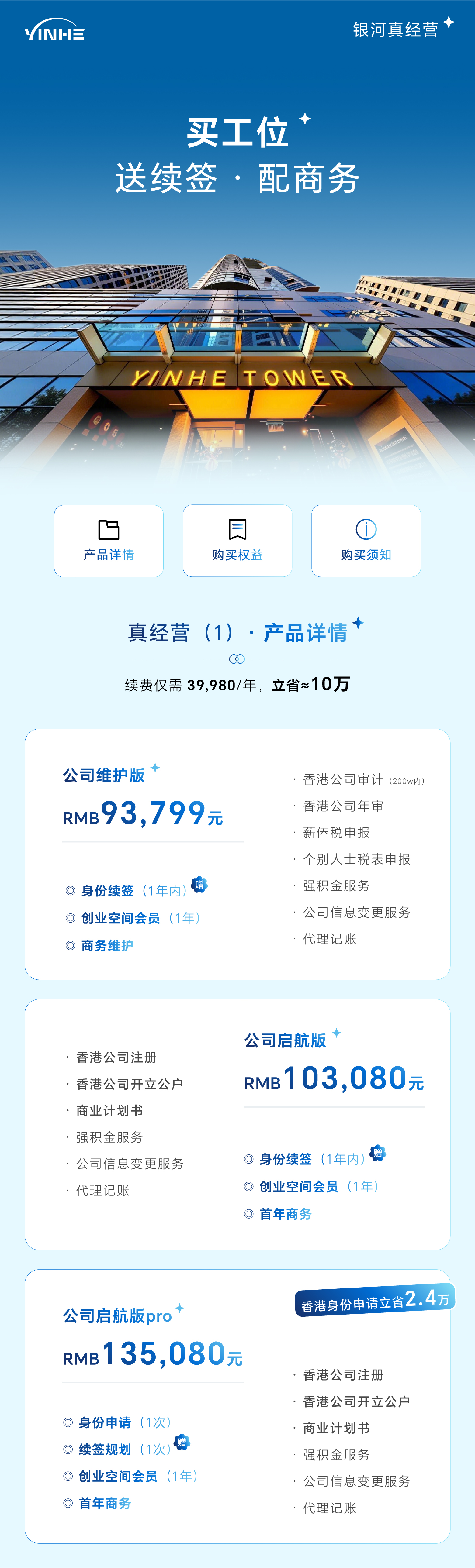 private/content/2026/07/27/ab07e070bf404a02ac411ed5aa88a29a.png