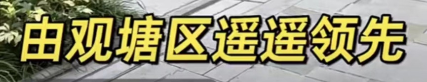 private/content/2026/07/27/aeb491fcd23c436681075da51e22665b.png