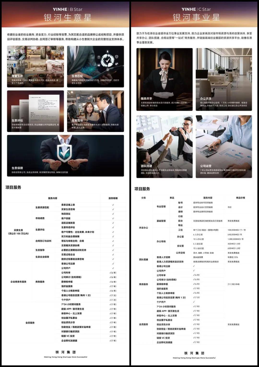 private/content/2026/07/27/af8b072641ac47a2a5eaba155ca311e1.jpeg