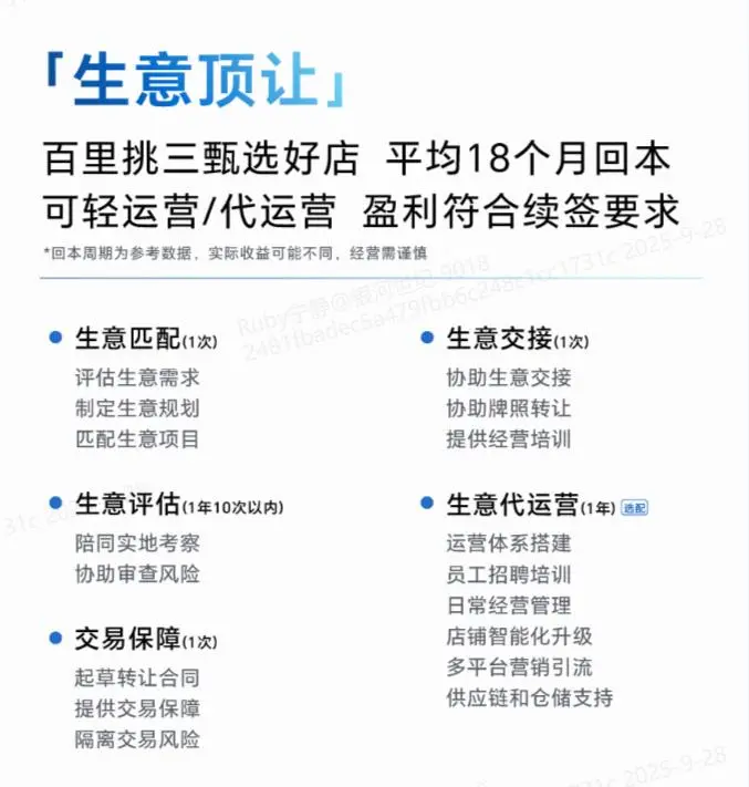 private/content/2026/07/27/b52a1cd9aae540caa591fb37c0cff4ff.png