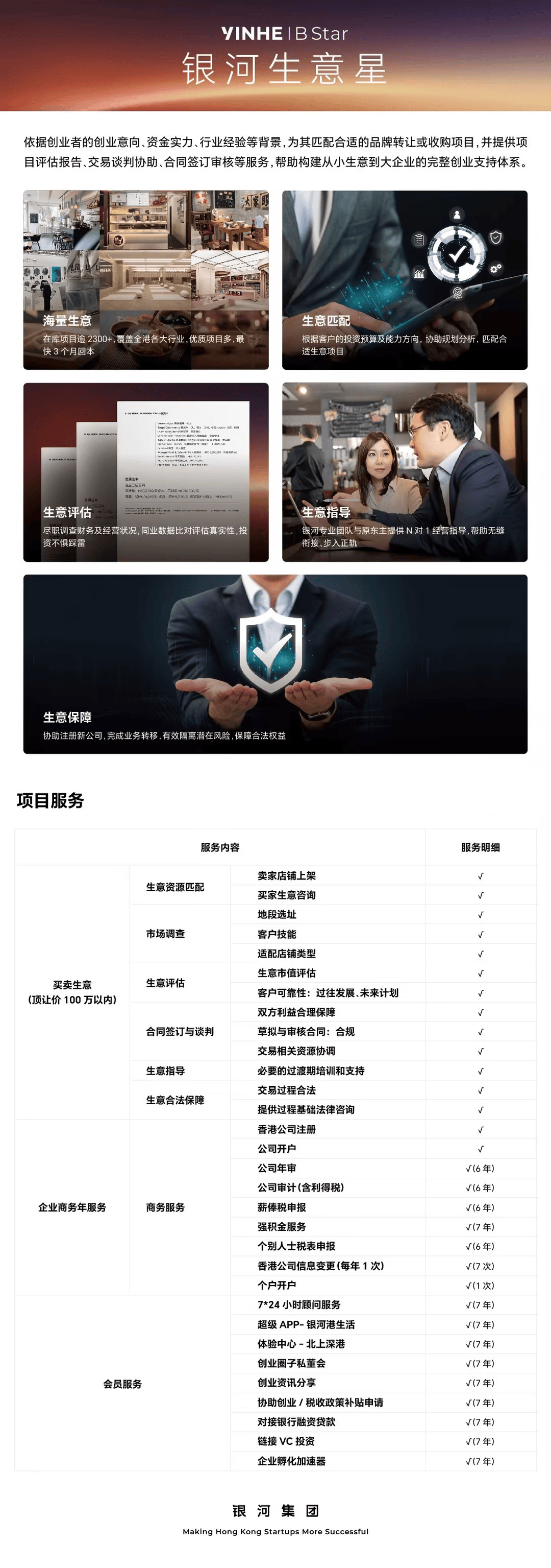 private/content/2026/07/27/b5b82ebb48914ceeb4e838cc842cab0b.png