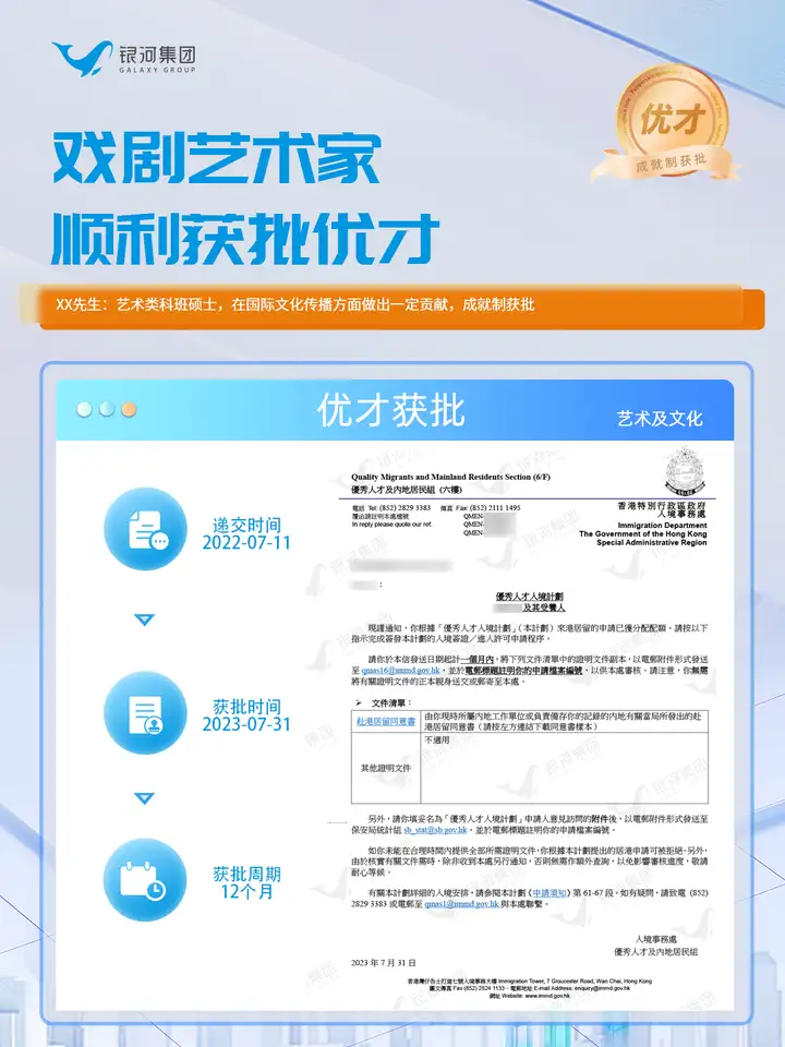 private/content/2026/07/27/b6e8ba8bf8ff4d919448f09219913bfb.webp