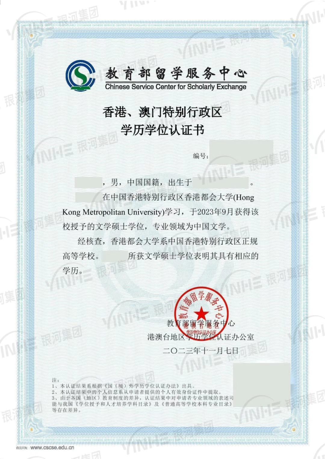 private/content/2026/07/27/b7163cdd632c45ad98cd4386fe36c409.png