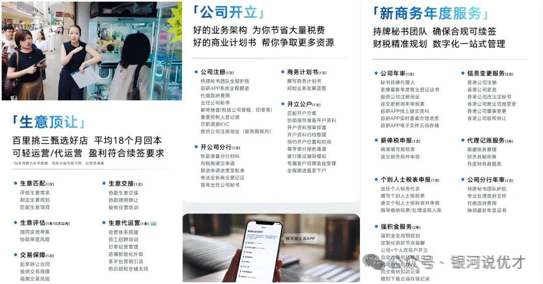 private/content/2026/07/27/b7abea4dc82e4106b6f74fb64aa8d02c.jpeg