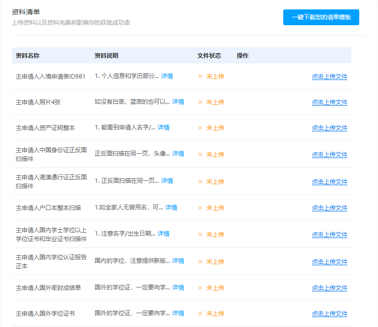private/content/2026/07/27/bfae11dff65b463cb7ffb962fe388ce1.png
